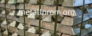 Бронзовая чушка БрО5Ц6С5 ГОСТ 614-97